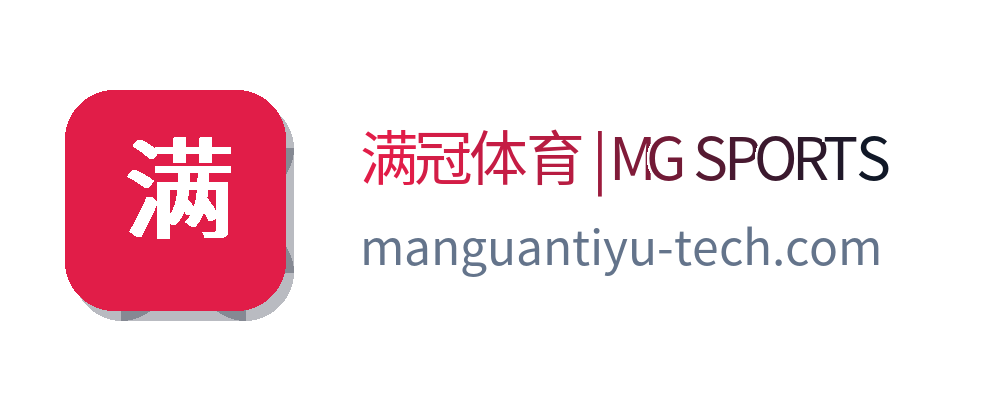 满冠体育 | MG SPORTS